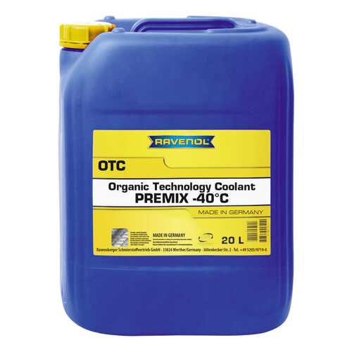 Антифриз RAVENOL G12 фиолетовый 20л в Роснефть