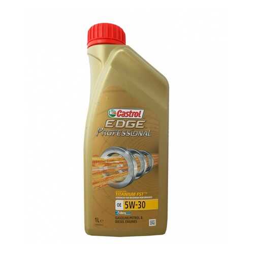 Масло моторное Castrol edge professional oe 5w-30 titanium fst 1л 4008177076947 в Роснефть