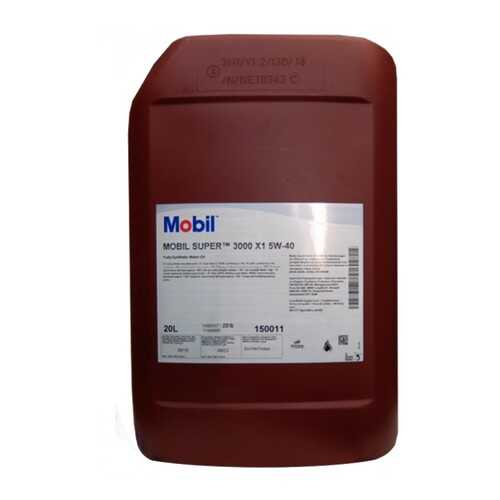 MOBIL 155054 Масло моторное Mobil Super 3000 X1 5W40 синтетическое 20 л 155054 в Роснефть