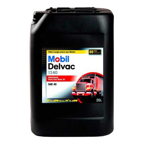 Моторное масло Mobil Delvac 40w 20л в Роснефть