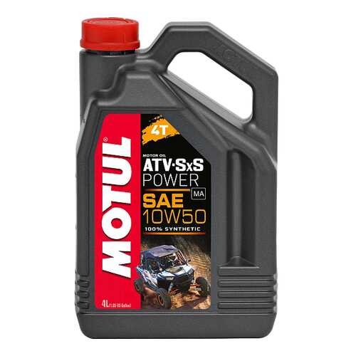 Моторное масло Motul ATV SXS Power 4T 10W-50 4л в Роснефть