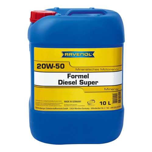 Моторное масло Ravenol Formel Diesel Super 20W-50 10л в Роснефть