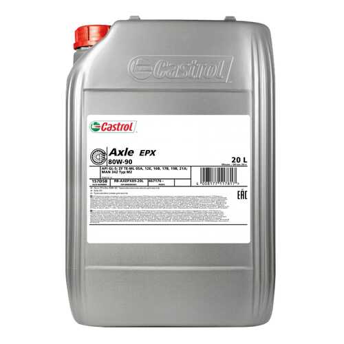 Трансмиссионное масло Castrol Axle EPX 80w90 20л 157D5B в Роснефть