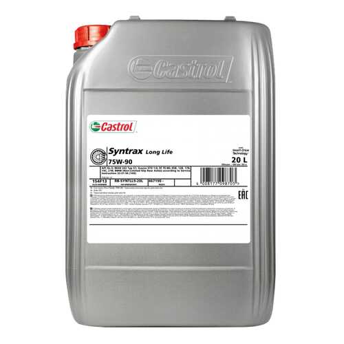 Трансмиссионное масло Castrol Transmax Dex III Multivehicle 75w90 20л 154F13 в Роснефть