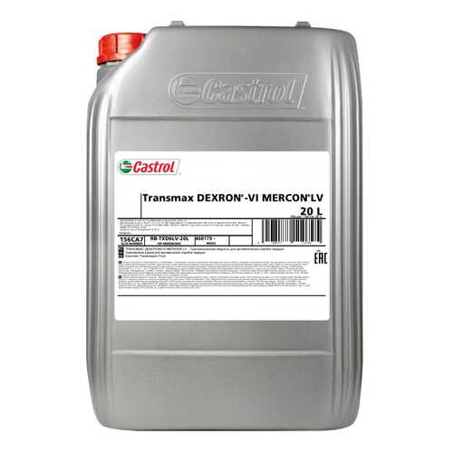 Трансмиссионное масло Castrol Transmax Dexron® VI Mercon® LV 20л 156CA7 в Роснефть