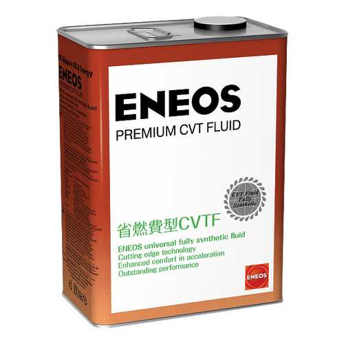 Трансмиссионное масло Eneos Premium CVT Fluid 4л 8809478942094 в Роснефть