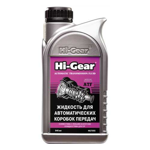 Трансмиссионное масло Hi Gear 0.946л HG7005 в Роснефть