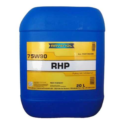 Трансмиссионное масло RAVENOL 20л 4014835808843 в Роснефть