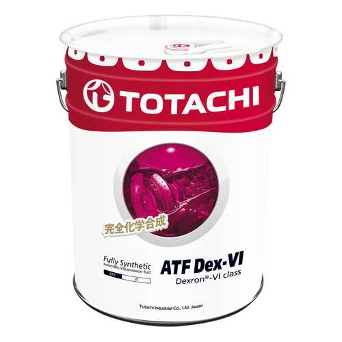 Трансмиссионное масло TOTACHI ATF Dexron- VI 20л в Роснефть