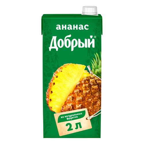 Нектар Добрый ананас 2 л в Роснефть